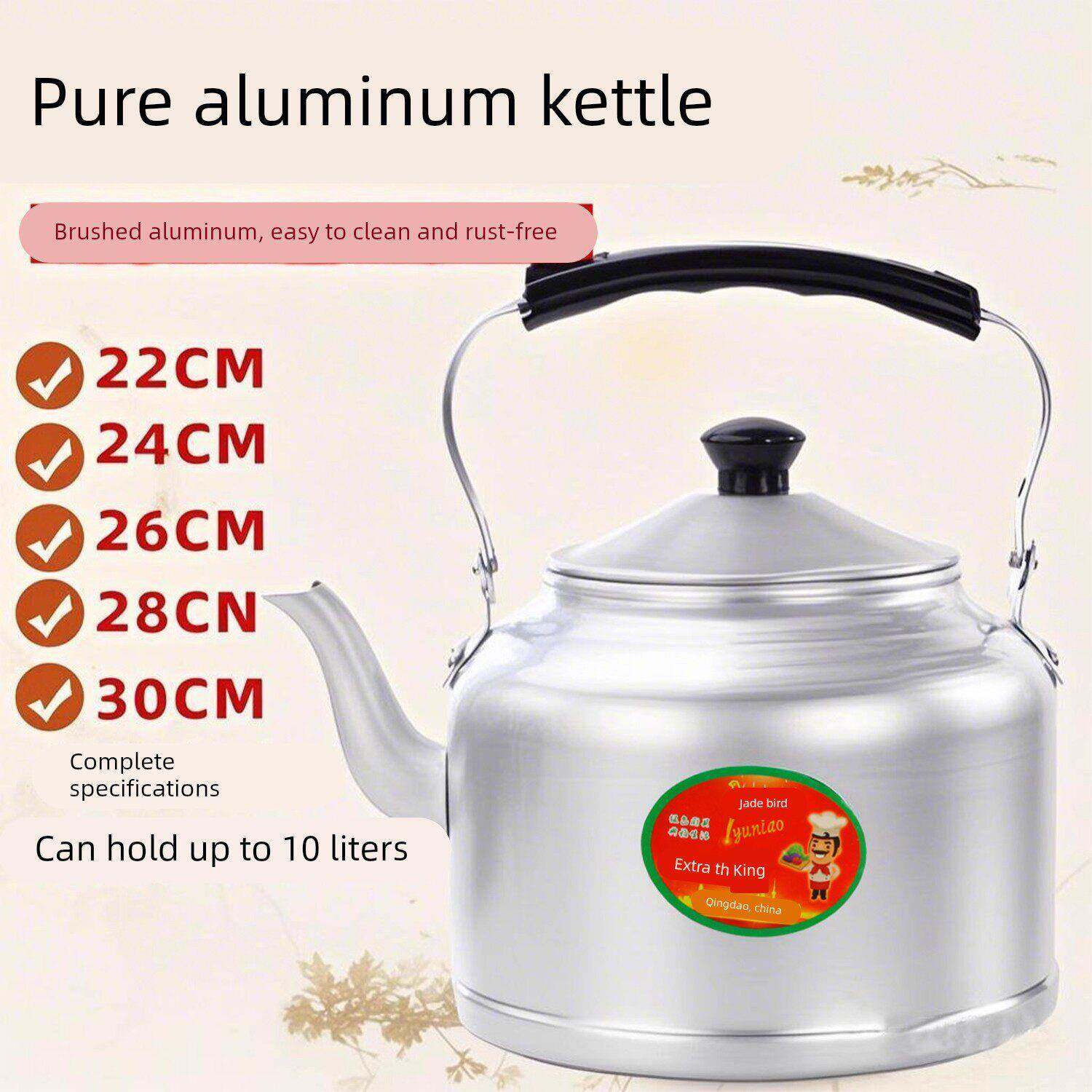 老式特厚铝壶铝水壶大容量煮茶壶家用烧水壶煤炉子燃气明火热水壶