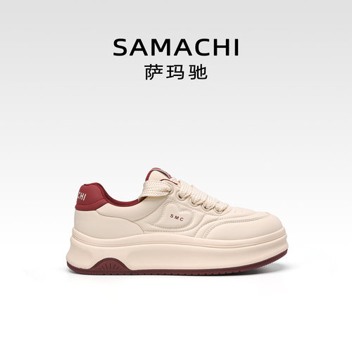 萨玛驰百搭厚底休闲板鞋