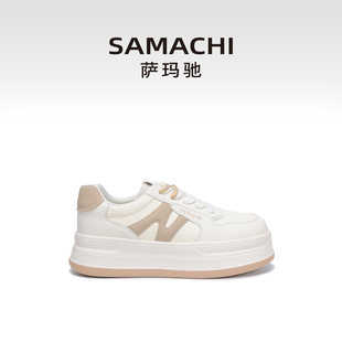 SAMACHI萨玛驰2026年新款时尚百搭休闲板鞋系带小白鞋女厚底鞋5cm