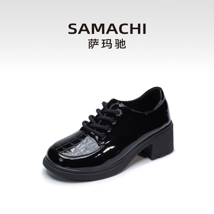 SAMACHI萨玛驰休闲时尚复古百搭小皮鞋乐福鞋女系带厚底增高鞋5cm