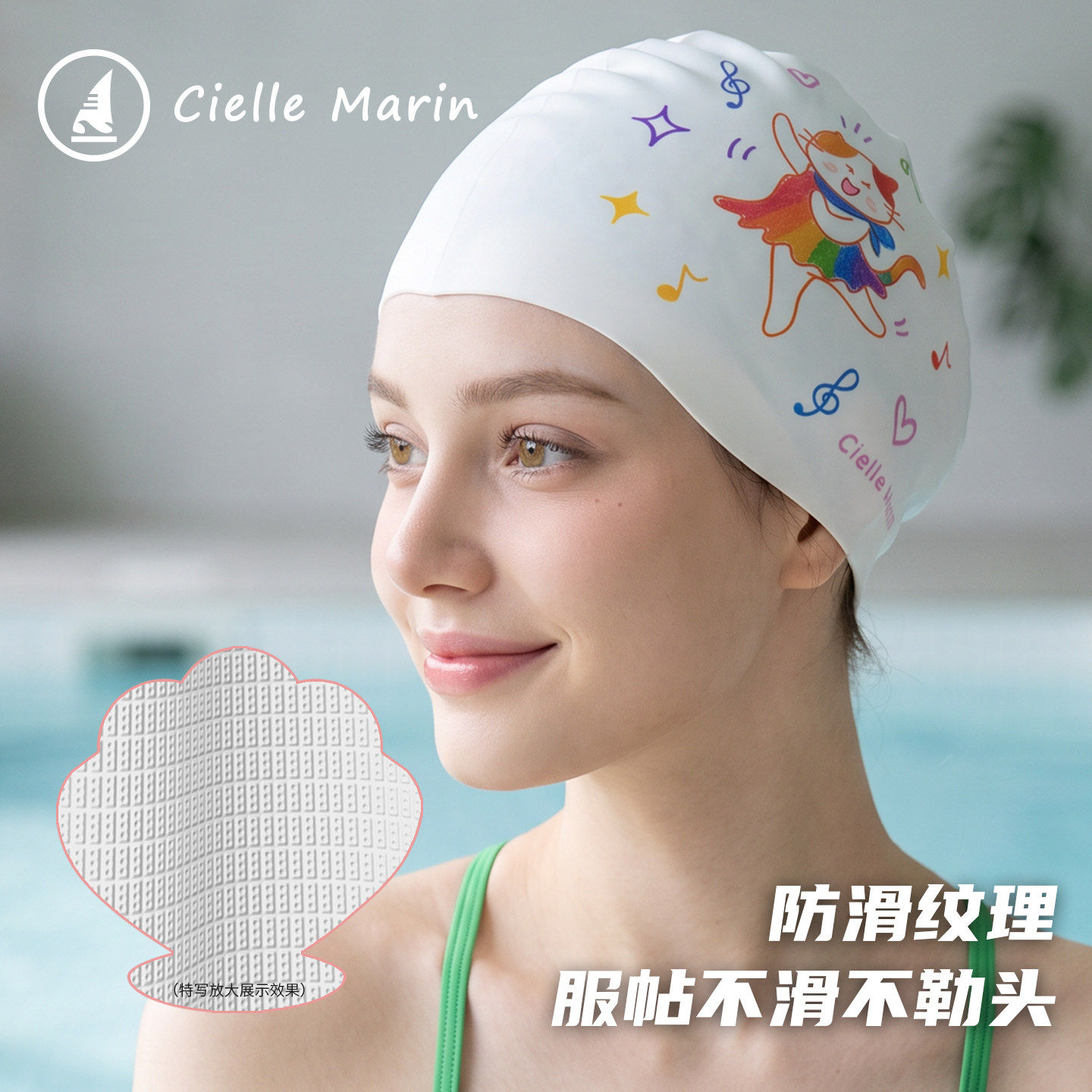 ciellemarin喜马林乌拉拉泳帽防水防滑游泳训练硅胶护耳高弹泳帽