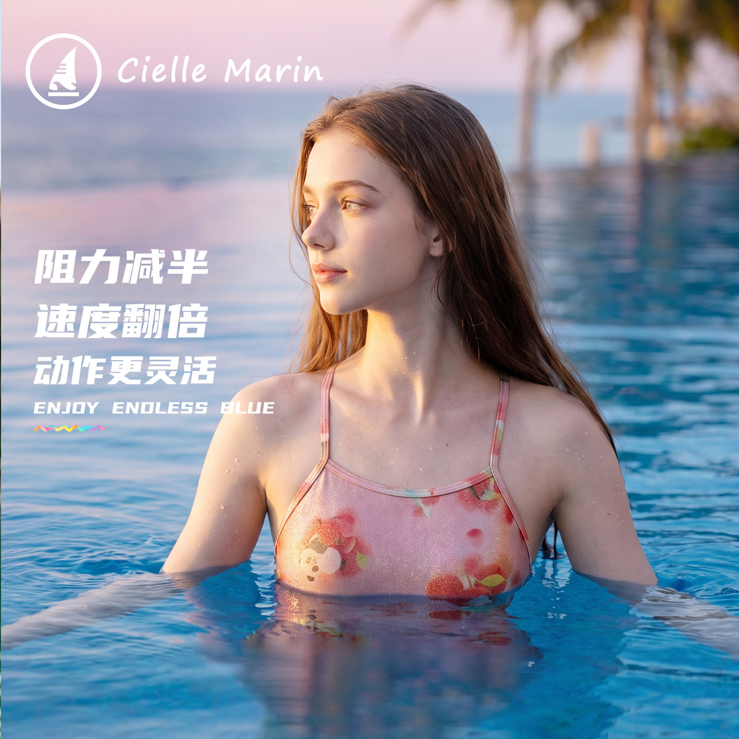 喜马林女款专业比赛竞速连体泳衣