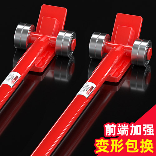 轴承撬棒起重工具撬杠重型带轮子轴承滑轮3吨O5吨撬棍搬运省力设