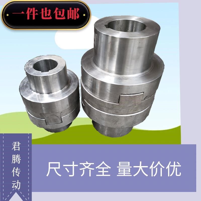 十字滑块联轴器十字盘联轴器大扭矩对轮M抗冲击搞韧锻钢靠背轮
