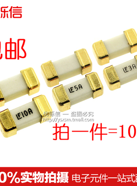 1808 贴片保险丝 熔断保险管q LF 快断 1A 2A 3A 4A 5A 6A 8A 10A