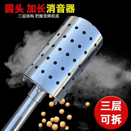 三层圆头蒸汽消声器不锈钢蒸汽头蒸汽机锅炉煮浆酿酒.蒸气消音器