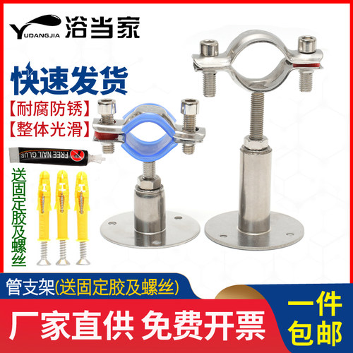 304不锈钢管卡固定管支架可调节管夹管道卡箍N卡扣抱箍ppr水管夹