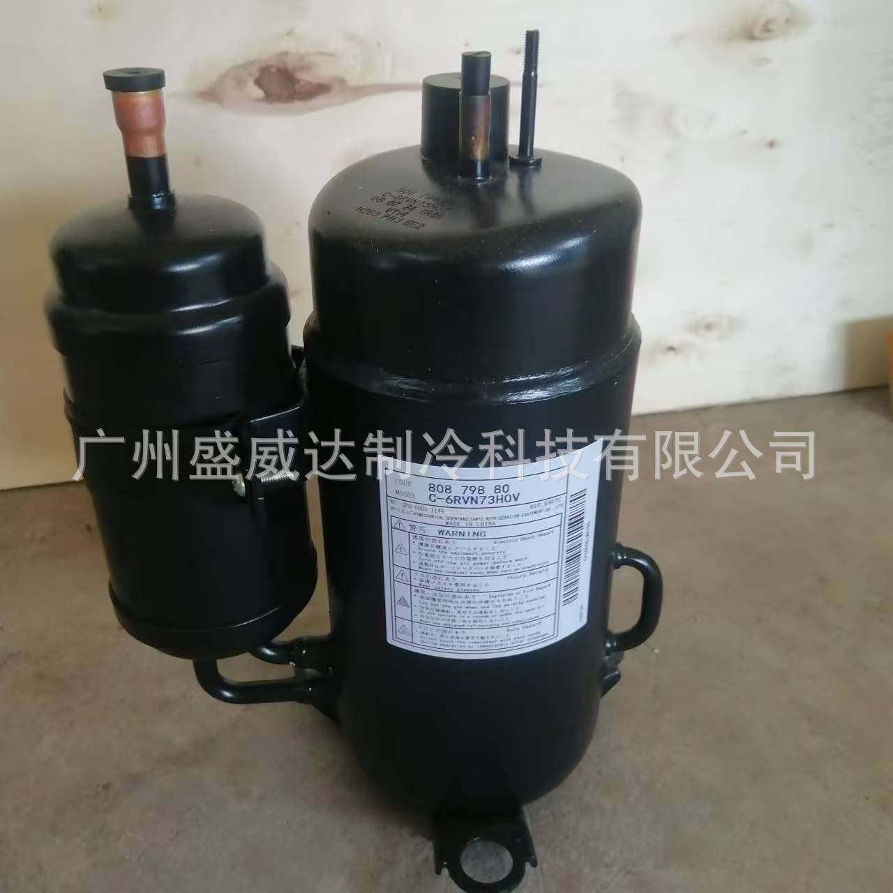 C-6RVN73H0V全新原装变频空调制冷压缩机 60Hz 114V R407C,大家电,空调压缩机,淘宝优惠券,粉丝福利购,淘宝优惠卷