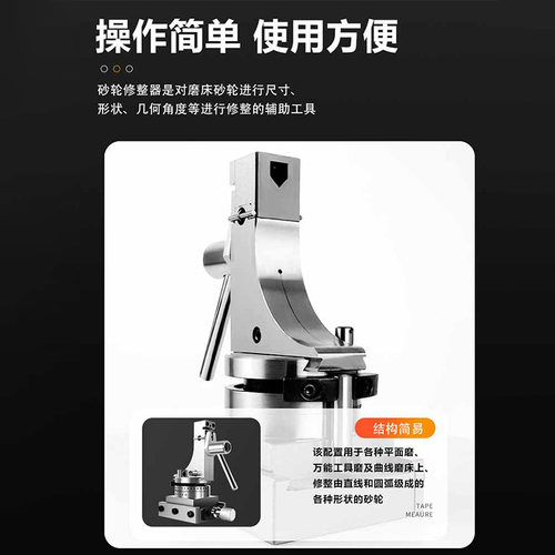 165万能砂轮修整器磨床角度圆弧R角成型器手持台湾精展GIN-WD