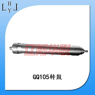 华联GQ105转鼓机器配件管式离心机转鼓配件不锈钢适配高速离心机