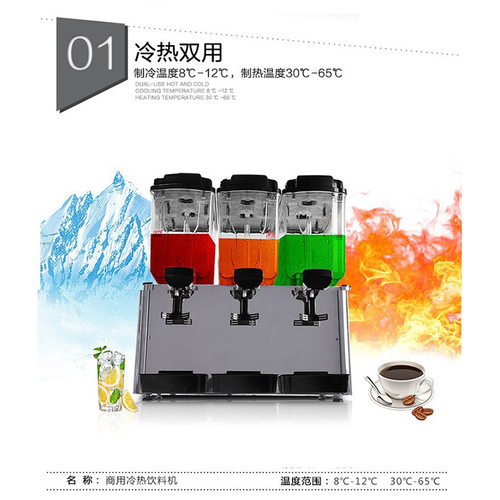 浩博双缸果汁机商用饮料机全自动冷热多功能奶茶店餐厅冷饮设备