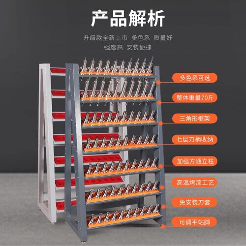 瑞格 CNC加工中心刀具车存储柜BT30BT40capto数控刀柄管理架刀架