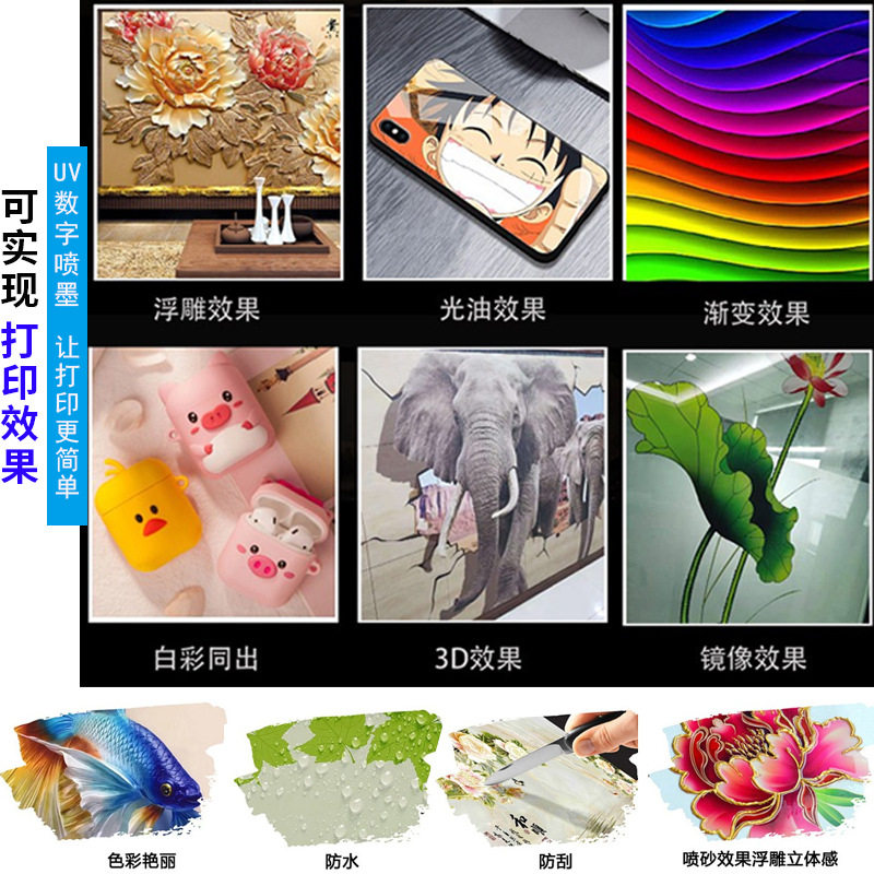 深圳uv平板打印机6090小型理光喷头吧唧图片高精度万能uv打印