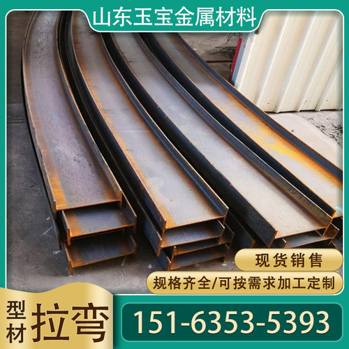 钢轨拉弯 H型钢热弯 角钢拉弯 工期短 发货快 价格合理钢构冷弯
