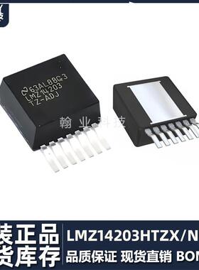 LMZ14203HTZX/NOPB芯片ic原装现货直流转换电子元器件bom配单收购