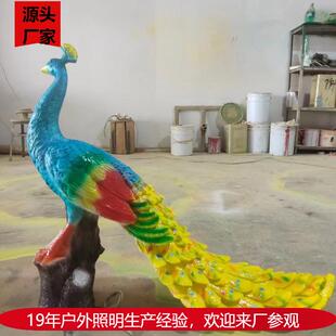 led发光动物摆件灯仿真孔雀玻璃钢造型灯公园户外装饰文旅景观灯