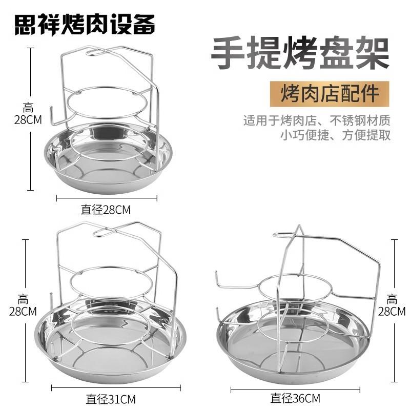 韩式烧烤店韩式烤网推车配件烤盘烤网推车防烫手通用配件烤盘推车