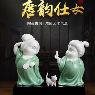 陶瓷古典仕女人物摆件客厅酒柜电视柜博古架桌面茶室酒店软装饰