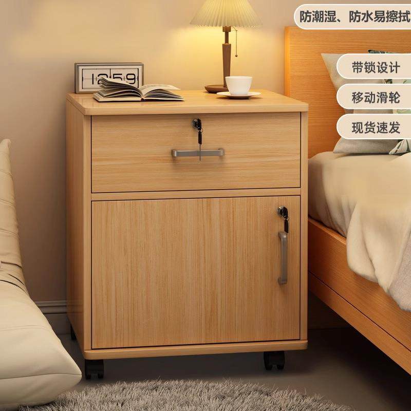 现代简约卧室家用靠墙床边柜抽屉柜储物柜收纳柜可移动带锁床头柜,鲜花速递/花卉仿真/绿植园艺,割草机/草坪机,淘宝优惠券,粉丝福利购,淘宝优惠卷