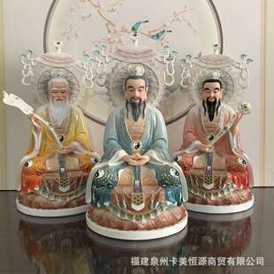 彩绘三清道祖神像三清祖师爷像家用客厅供奉太上老君神像桌面摆件