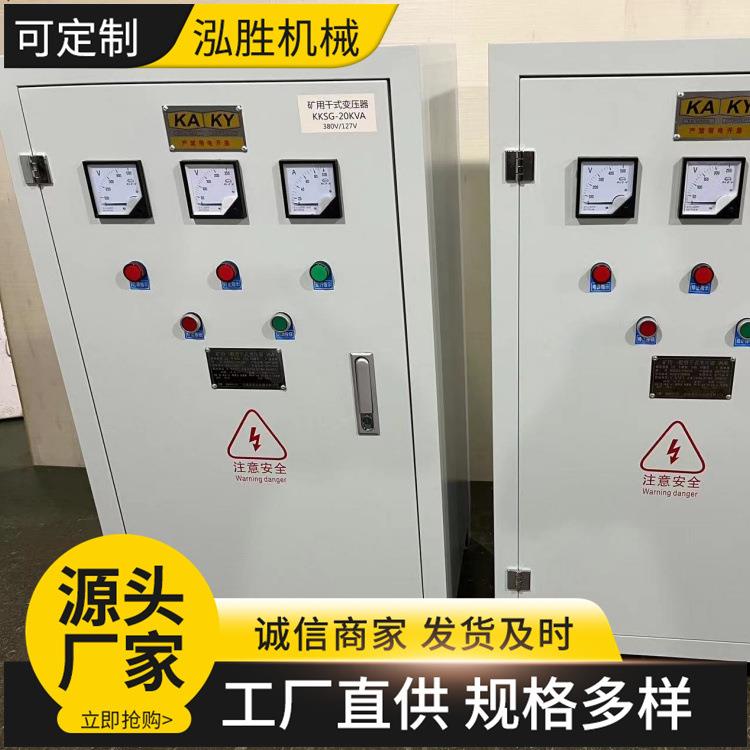 KSG-5KVA20kva矿用防爆变压器380V转220v127v110v36v24v12v可选