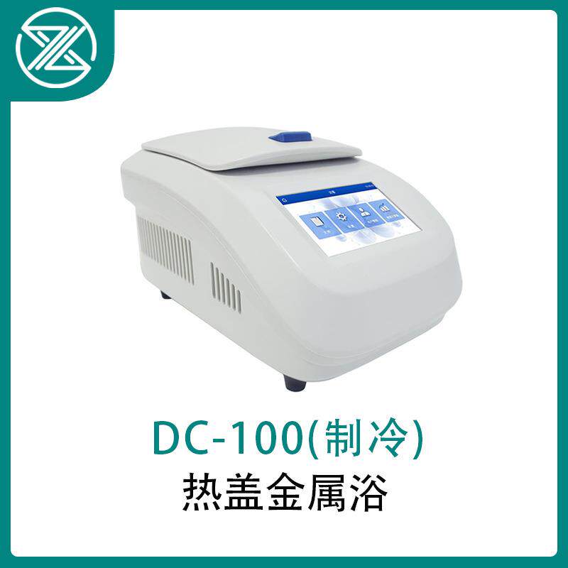 DC-100 DH-100 热盖金属浴 微电脑控制 DNA扩增助手PCR反应程序