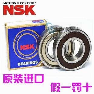 进口NSK轴承 6319/6320/6321/6322/6324/6326/6328 ZZ DDU C3电机