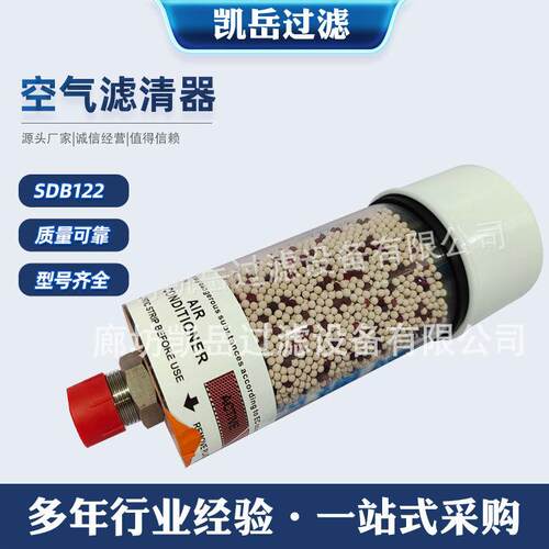 SDB122风电齿轮箱空气滤清器SDB-121油箱除湿呼吸器SDB096 SDB093