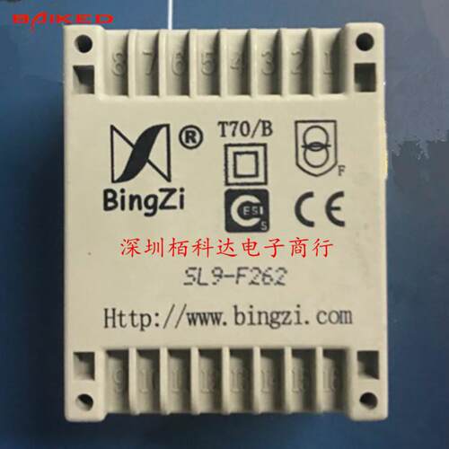 BingZi T70/B 北京新创四方 SL9-F262 兵字变压器