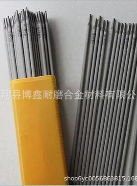 ENiCrMo-3镍基焊条 ENiCrMo-3镍合金焊条 镍铬钼-3焊条