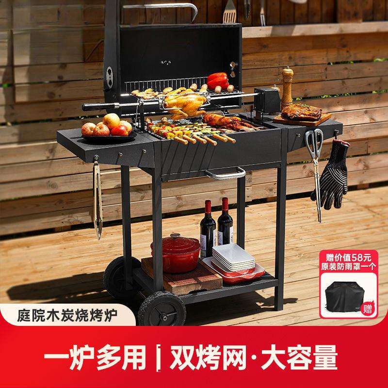 多玩法煎烤烧烤架烧烤炉户外烤炉家用庭院大号美式BBQ烤肉别