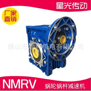 佛山星光谐波减速机 陶瓷机械配件NMRV63蜗杆齿轮减速机厂家直销