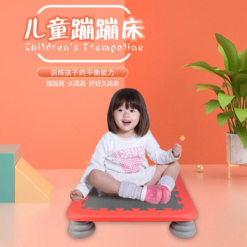 儿童蹦蹦床感统训练器材家用儿童室内小孩弹跳床宝宝健身运动器材