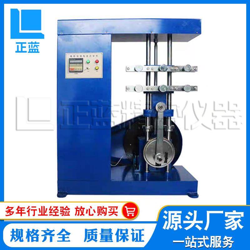 龟裂试验机橡胶龟裂疲劳试验机硫化橡胶屈劳龟裂试验机厂家直销,工业油品/胶粘/化学/实验室用品,其他实验室设备,淘宝优惠券,粉丝福利购,淘宝优惠卷