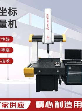 怡信EPV-654三坐标尺寸测量机手动三次元三坐标测量仪