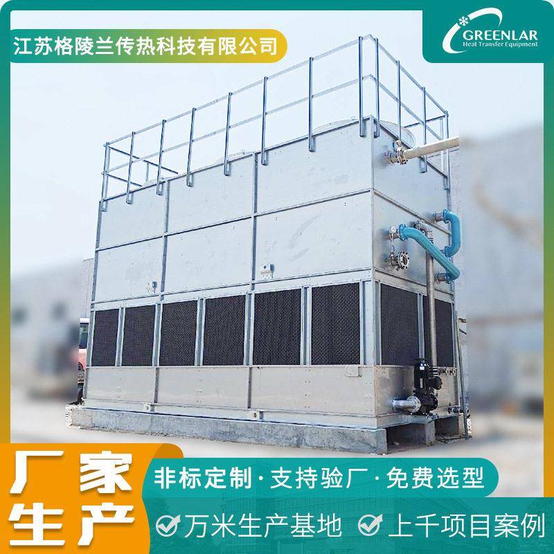 干湿联合闭式冷却塔公司闭式水塔大型服务器冷却设备节能低PUE型