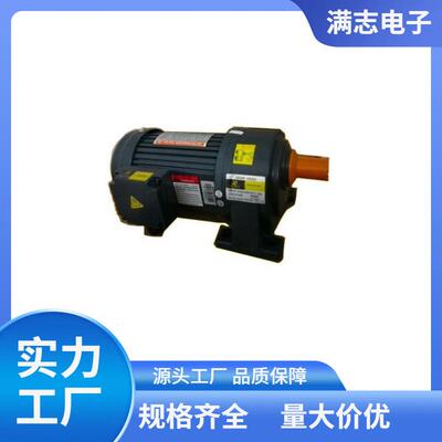 JINYOU齿轮减速电机CH28-750-60S齿轮减速电机YINYOU高效