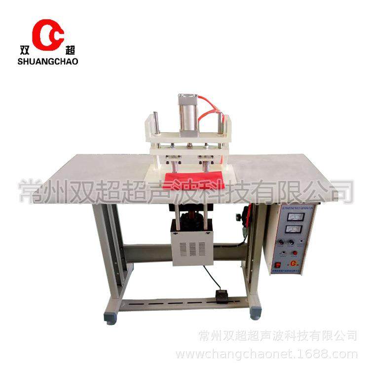 厂家直销超声波焊接机封口-200超声波焊接机可封口OPP的缝合,纺织面料/辅料/配套,其他纺织机械,淘宝优惠券,粉丝福利购,淘宝优惠卷