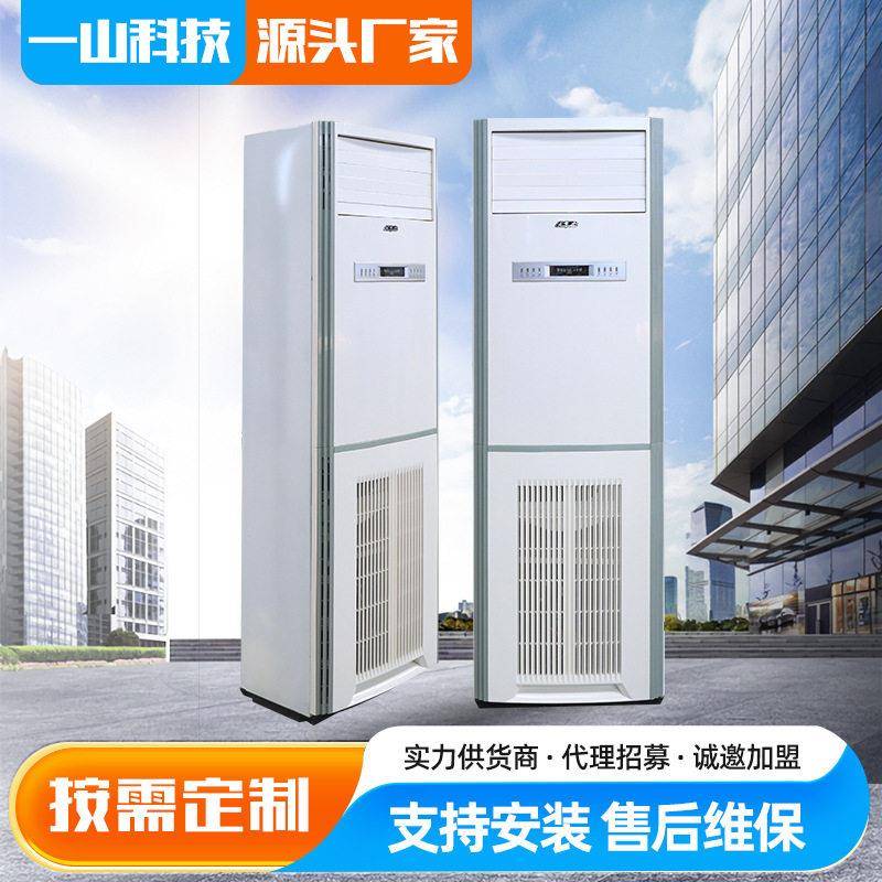 水地源热泵一体机柜机家用采暖制冷空调设备煤改水地源热泵机组