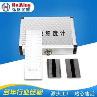 HM-3146刮板细度计刮板细度检测刮板细度刮板细度计