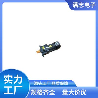 JINYOU齿轮调速马达120W静音耐用变频高效