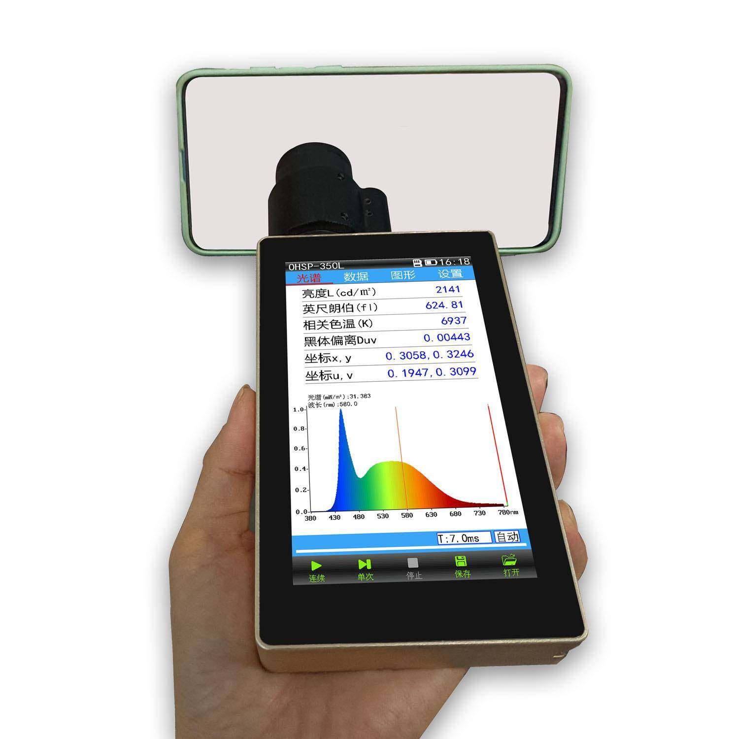 350L光谱彩色亮度计手机屏幕测试仪亮度光谱分析仪辐亮度测试