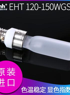USHIO对色灯泡A灯INCA灯泡美式橱窗射灯ETH-120W-150WGSNF2856K