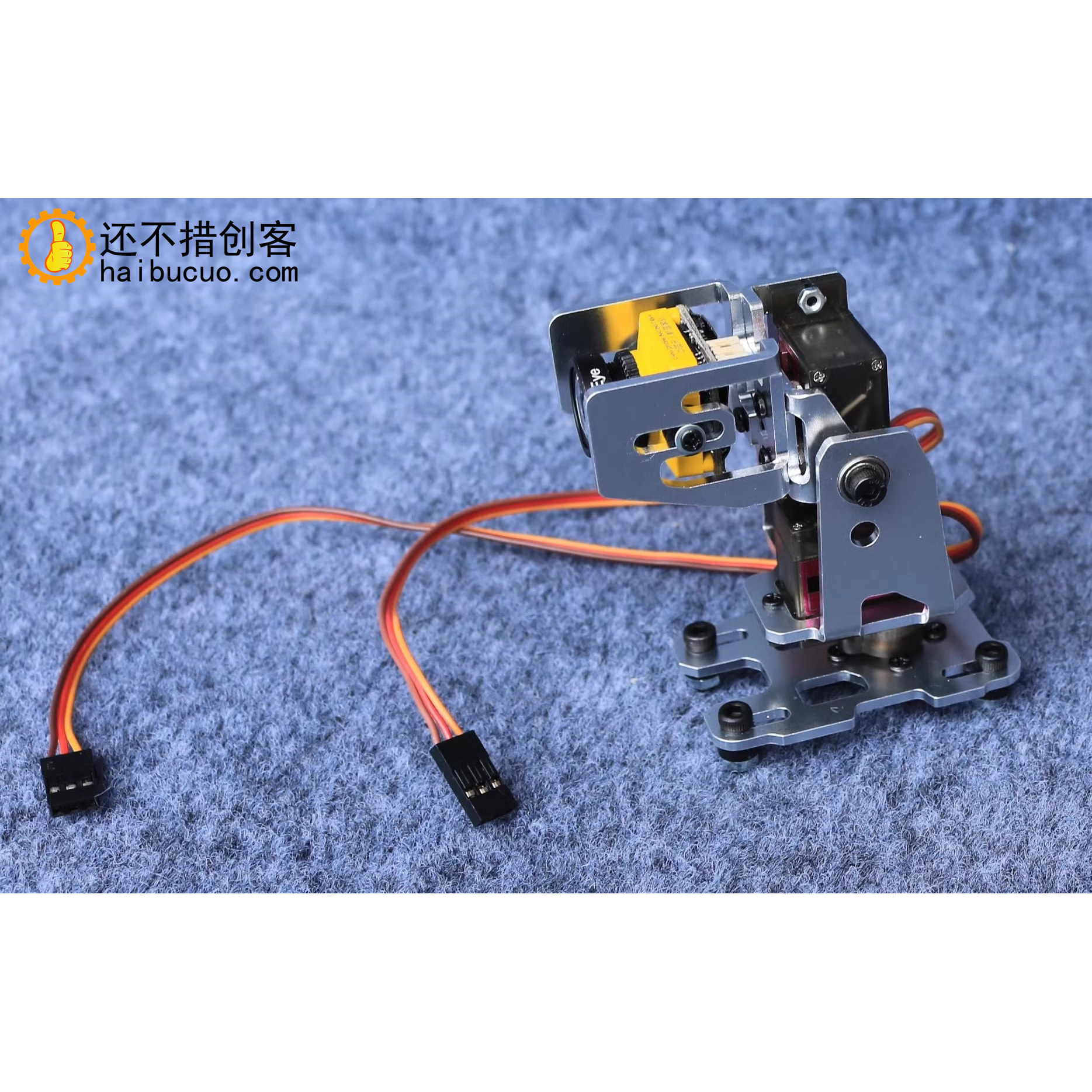 mg90s舵机云台支架天空端铝电路/开关玩具
