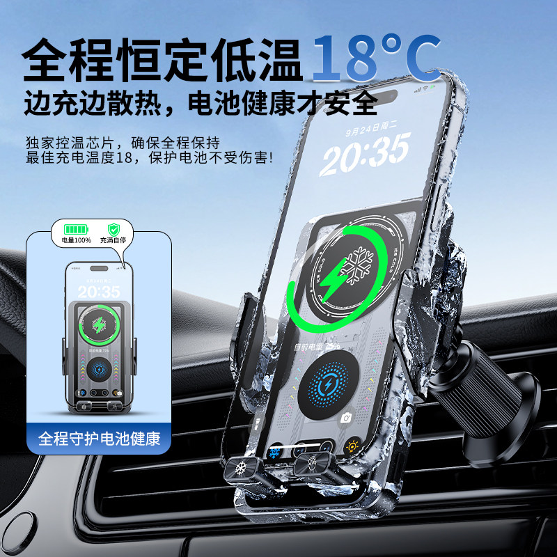车载手机充电器2026年新款汽车导航无线超级快充支架自动感应散热