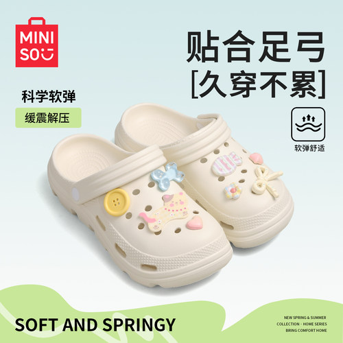 【足弓支撑】厚底防滑洞洞鞋男女