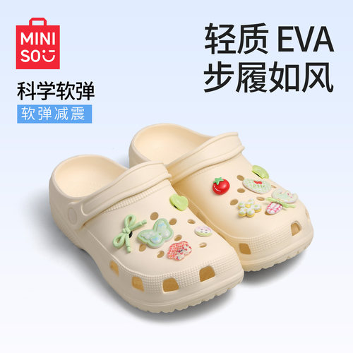 【3CM踩屎感】足弓支撑洞洞鞋女
