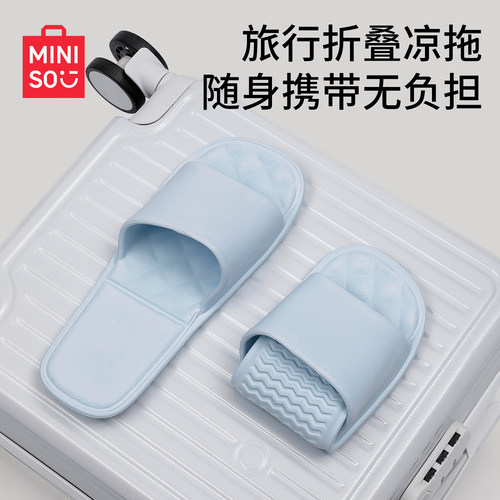【可折叠设计】一次性旅行拖鞋