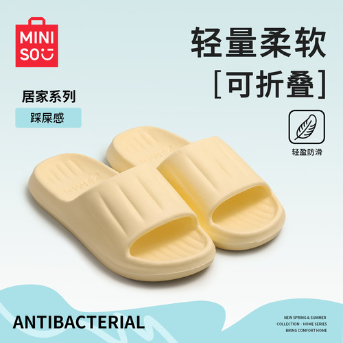 【热卖1W+】防滑可折叠凉拖鞋