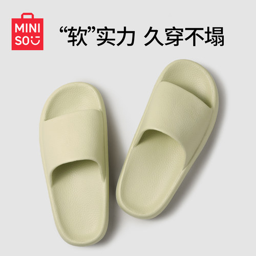 【增高4.8cm】厚底可外穿拖鞋